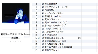 itunes_45