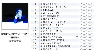 itunes_46
