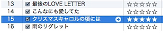 itunes_47