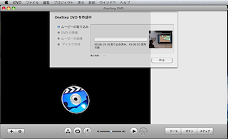 onestepdvd