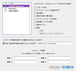 vnc3